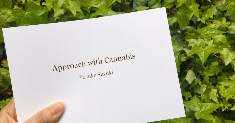 420な写真集『Approach with Cannabis』自作解説