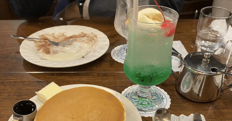 初めてできた恋人が 実は既婚者だったかもしれない話 前編 安 Note