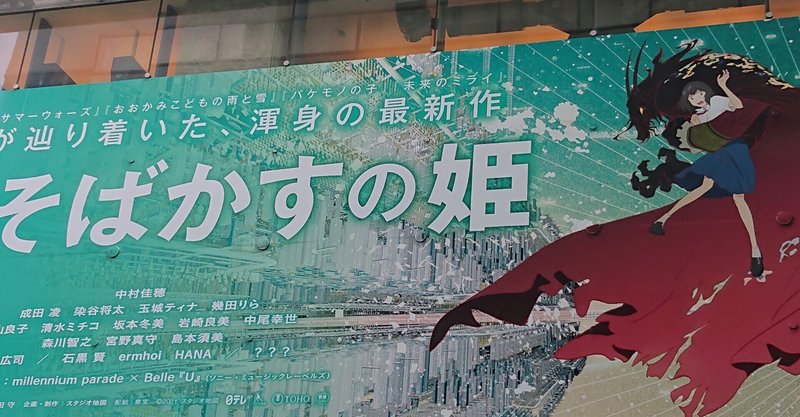 アニメ映画とトルコ料理の日 緑茶 Note アニメ映画とトルコ料理の日 緑茶 Note