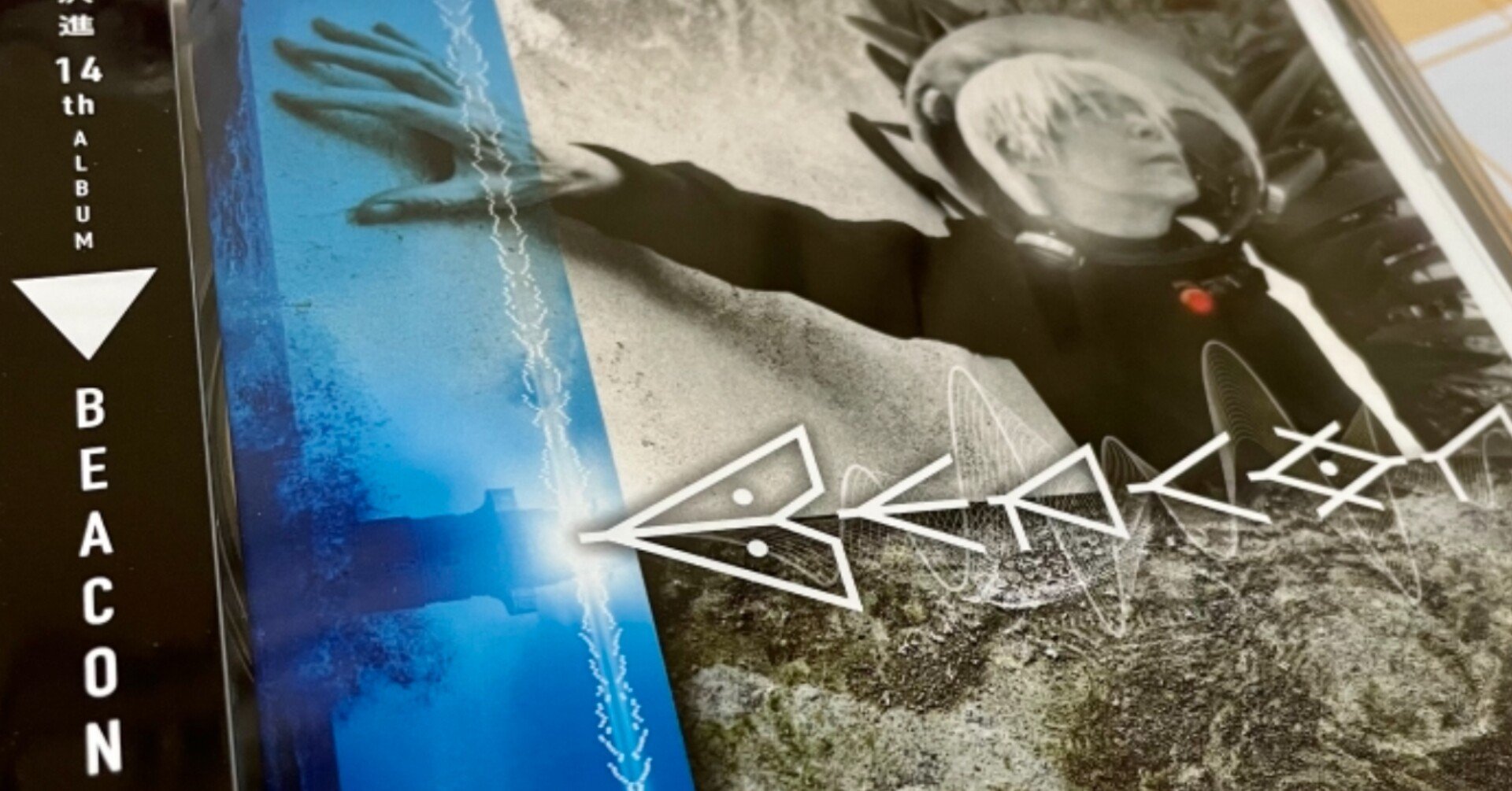 平沢進 Beacon 感想 Dbmy Note