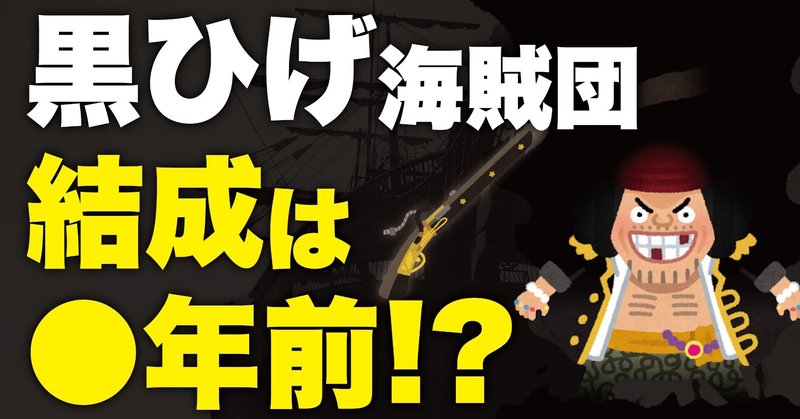 ヴァン オーガー の新着タグ記事一覧 Note つくる つながる とどける ヴァン オーガー の新着タグ記事一覧 Note つくる つながる とどける