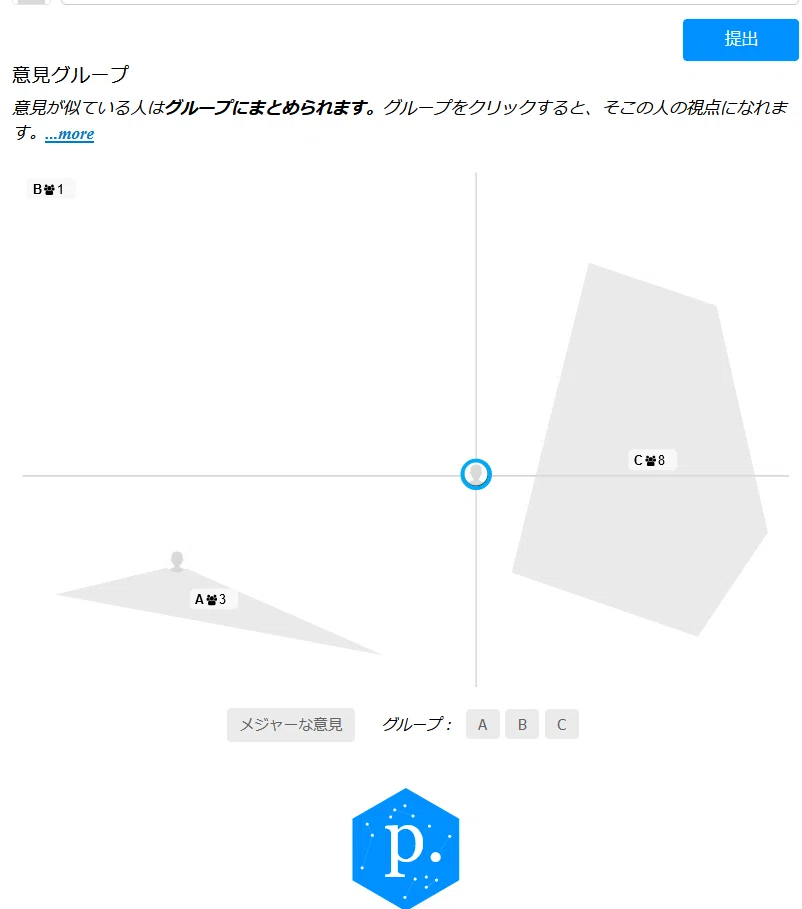 スクリーンショット (130)