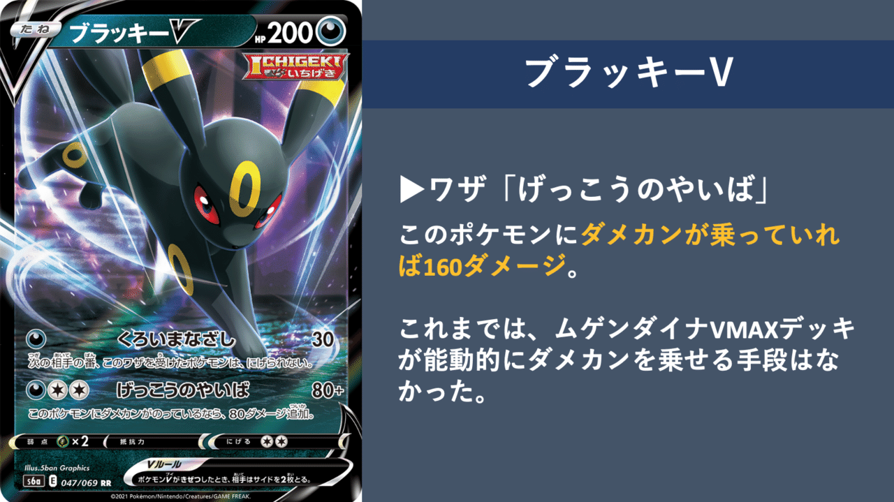 フーパvをちょい考察 デッキレシピ付 Violaのポケカ備忘録 Note