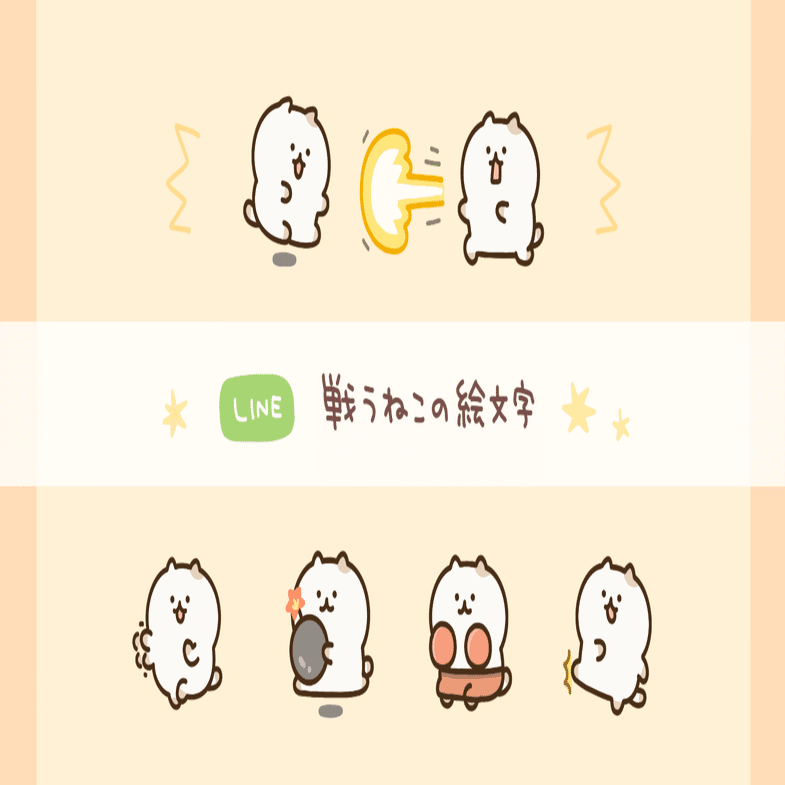 7月lineスタンプ絵文字まとめ かやぬゆみ Note
