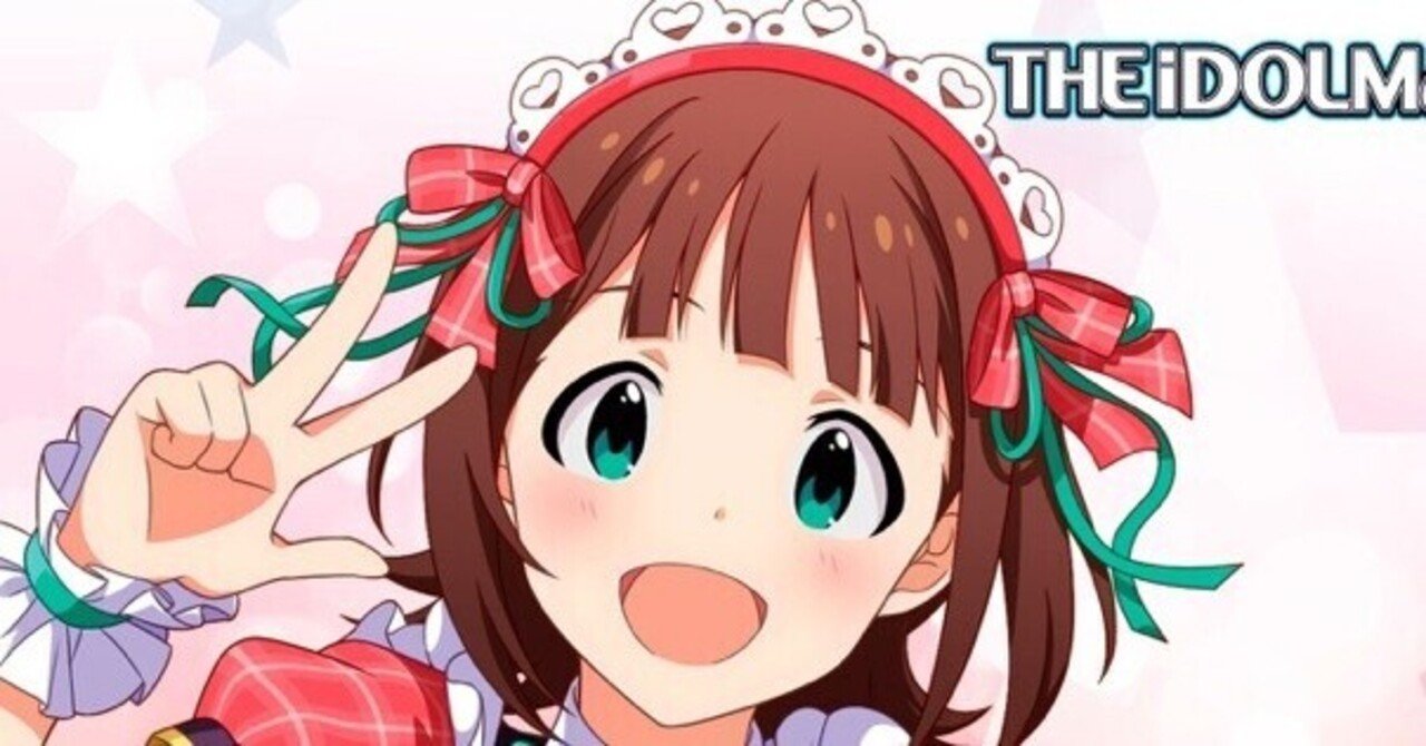 検証】天海春香さんおてて挙げがち＆お口開けがち説｜天海春香学会