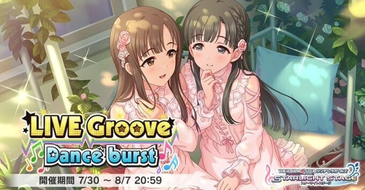 デレステ Live Groove放置周回記録 Secret Mirage 編 緒方空 Note