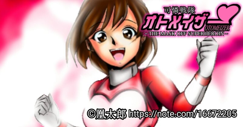 イラスト受注