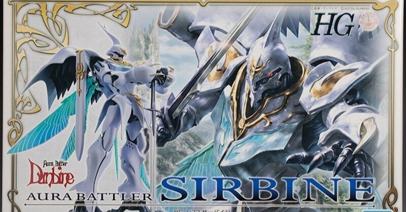 聖戦士ダンバイン の新着タグ記事一覧 Note つくる つながる とどける 聖戦士ダンバイン の新着タグ記事一覧 Note つくる つながる とどける