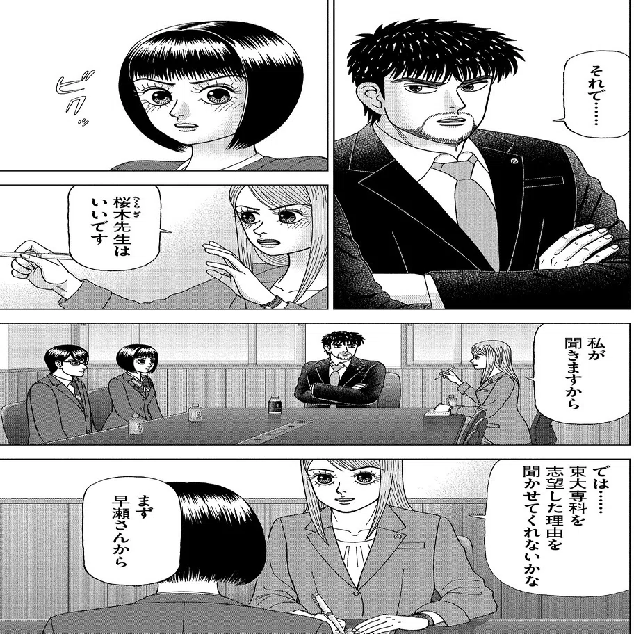 三田紀房 ドラゴン桜2公式メルマガ ドラゴン桜 Vol 005 ドラゴン桜 三田紀房 公式note Note