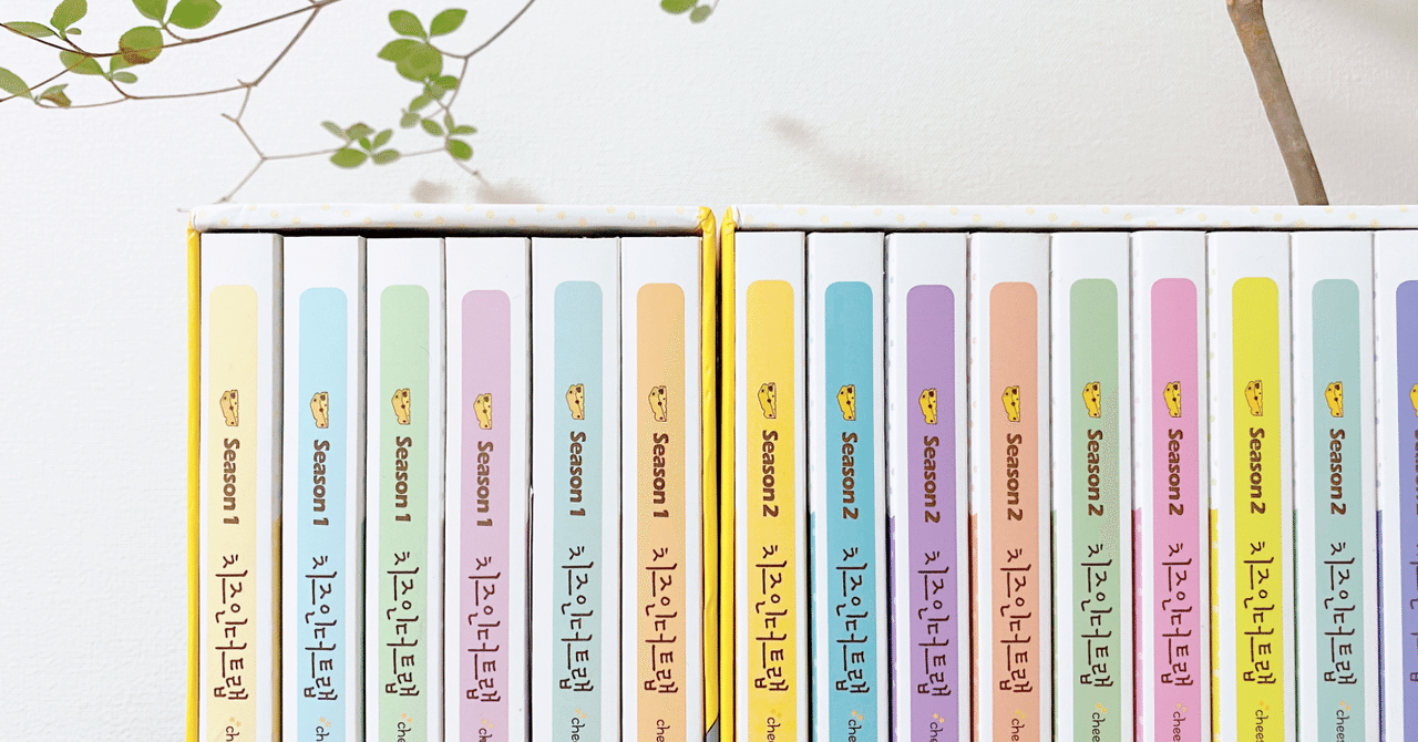 チーズ・イン・ザ・トラップ 日本語版 10巻セット チーズ・イン・ザ