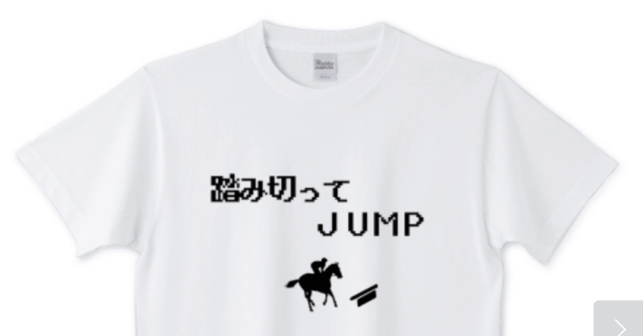 トゥルボー の新着タグ記事一覧 Note つくる つながる とどける トゥルボー の新着タグ記事一覧 Note つくる つながる とどける