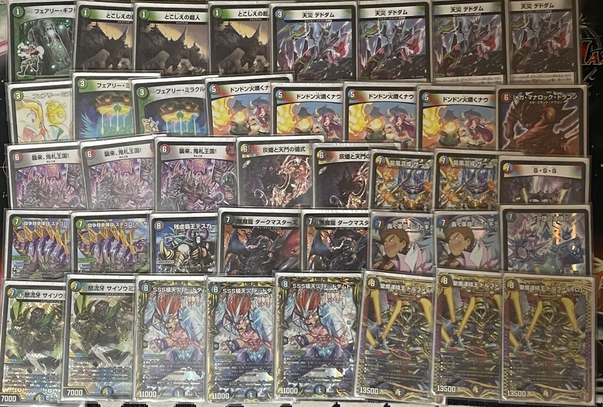 5Cダムド｜チーズの群れ