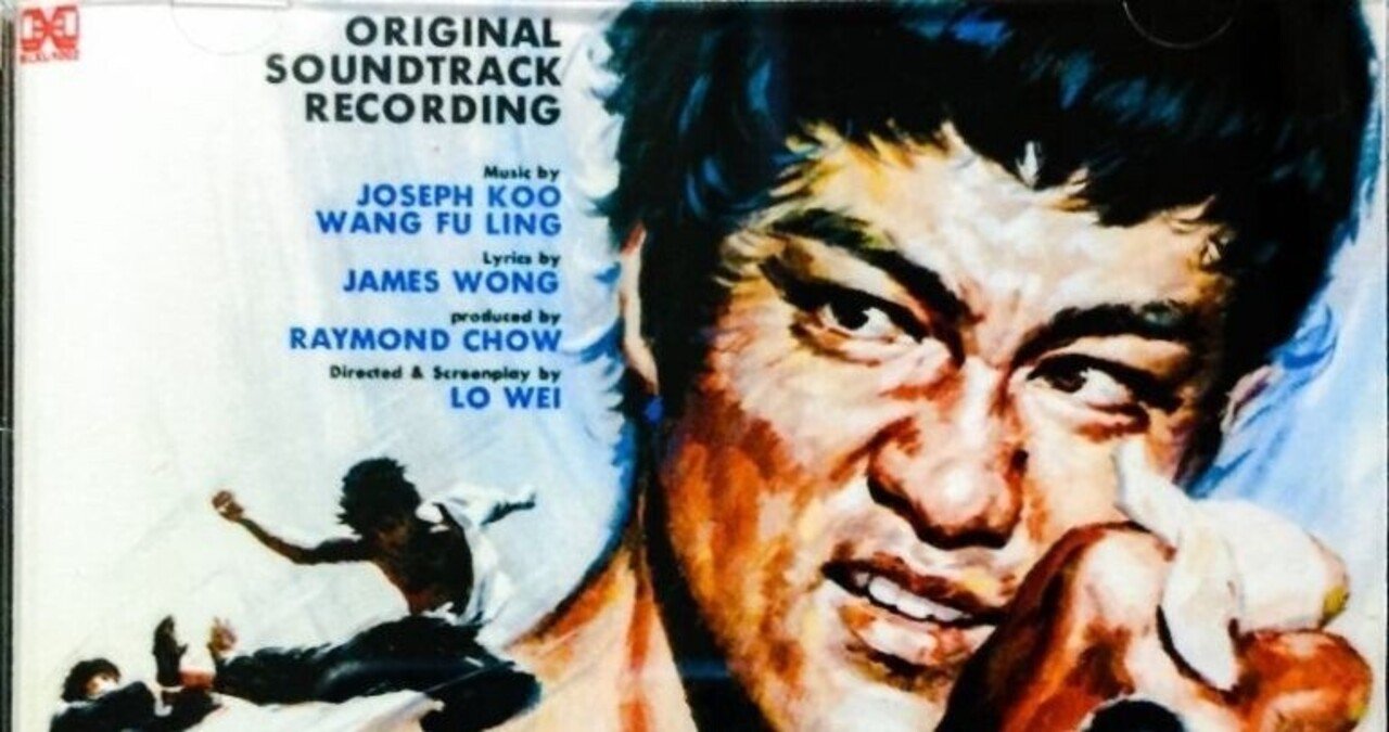 ブルース・リードラゴン危機一発の公開当時のポスター ドラゴン危機一発』83年リバイバル日本公開版 奇跡の復活！｜株式会社