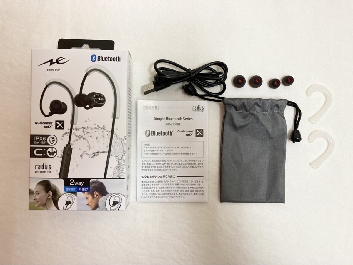 ラディウス イヤホン カナル型 ブラック HP-S100BTK ワイヤレス bluetooth イヤホン カナル型 ブラック HP-S100BT [ワイヤレス