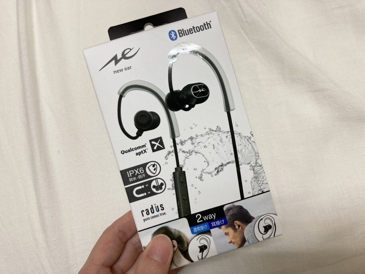 買ってよかった ラディウス Hp S100bt 今までで一番好きなイヤホンかも さこ Note 買ってよかった ラディウス Hp S100bt 今までで一番好きなイヤホンかも さこ Note