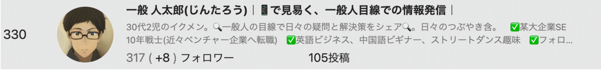 スクリーンショット 2021-07-20 午前9.32.15