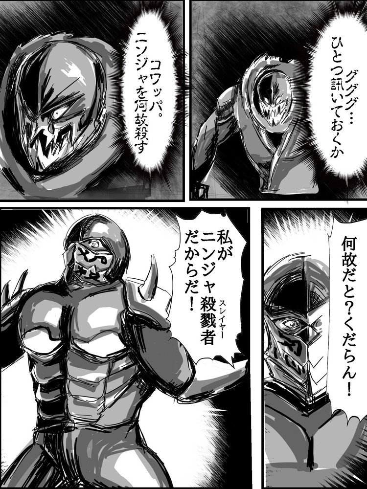 ニンジャスレイヤーウキヨエ関連 18 02 イエローオスシ Note ニンジャスレイヤーウキヨエ関連 18 02 イエローオスシ Note