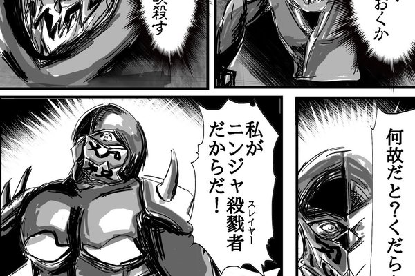 ニンジャスレイヤー222 18 ニンジャスレイヤー ダイハードテイルズ ニンジャスレイヤー222 18 ニンジャスレイヤー ダイハードテイルズ