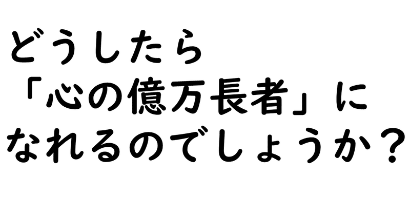 誰とも争わない生き方 の新着タグ記事一覧 Note つくる つながる とどける