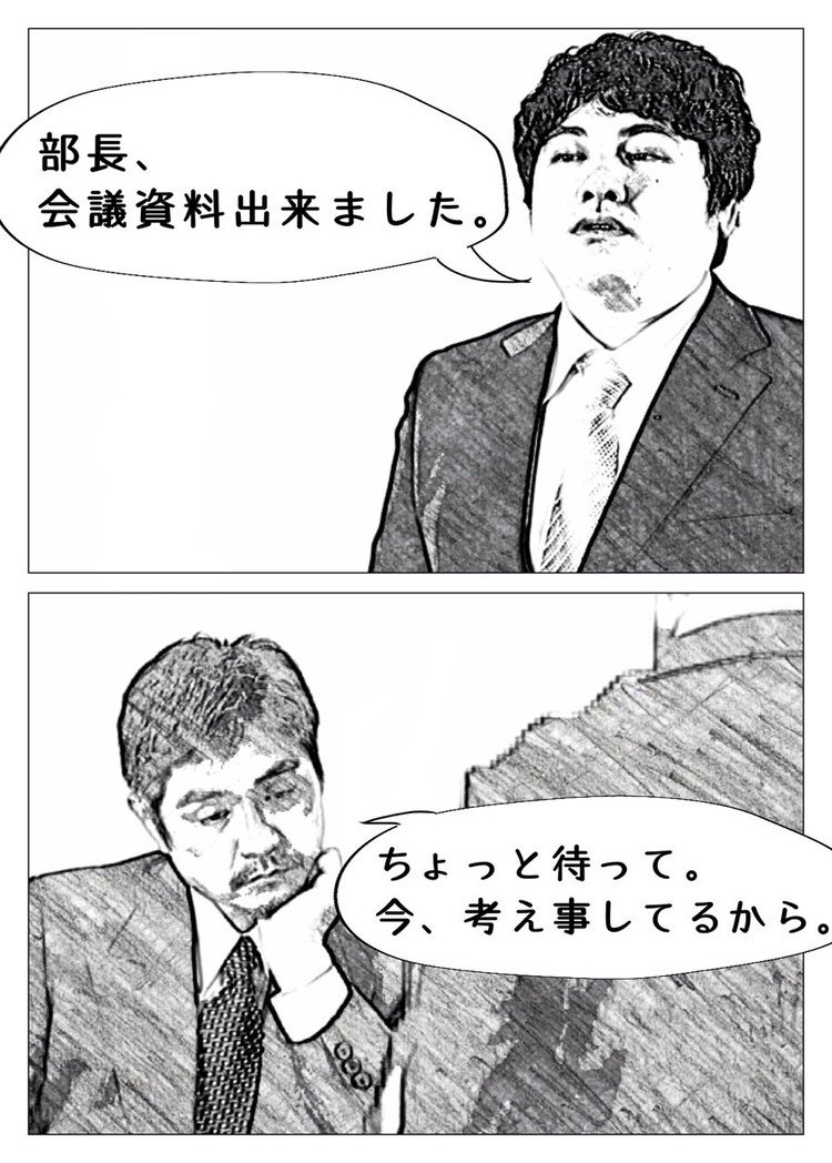 フリー素材漫画 ベーシックインカム 石川宙人 ひろと Note