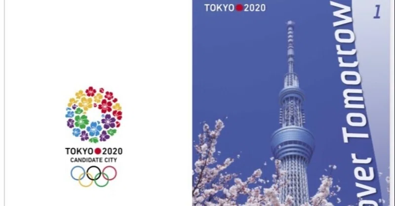 温暖な気候 だけじゃない 東京五輪招致 立候補ファイル のウソ ハッタリを改めて検証する うたぴん なんとか生きのびるチャンネル Note