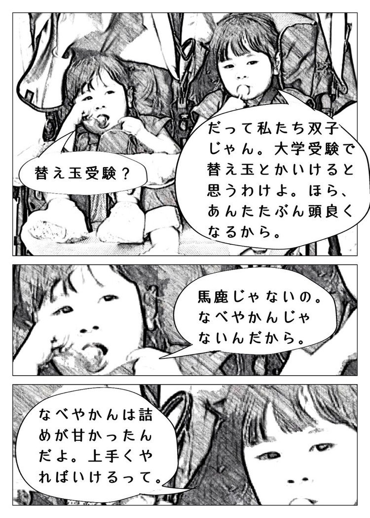 フリー素材漫画 イラスト 石川宙人 ひろと Note