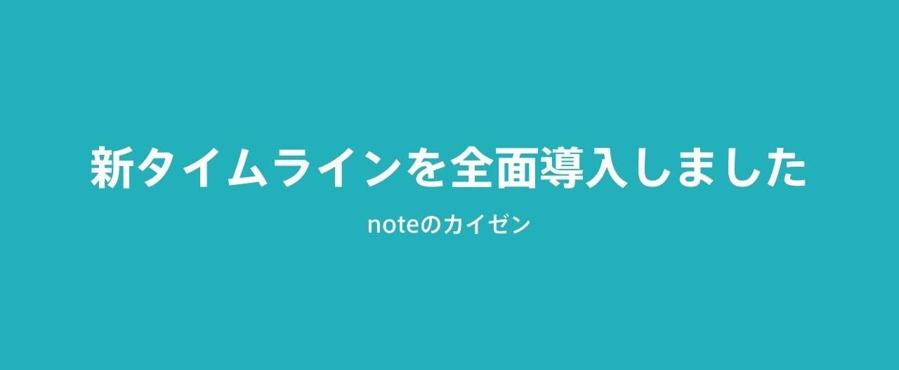 カイゼン