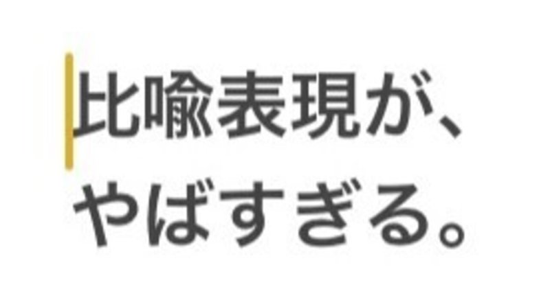 青く短い春 の新着タグ記事一覧 Note つくる つながる とどける