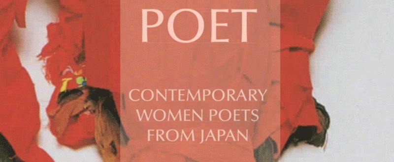 Poet to Poet: Contemporary Women Poets from Japan