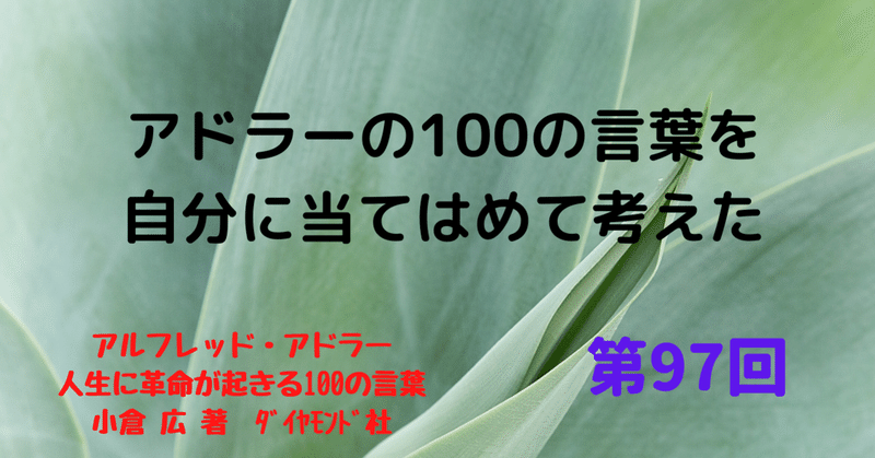 人生に革命が起きる100の言葉 の新着タグ記事一覧 Note つくる つながる とどける 人生に革命が起きる100の言葉 の新着タグ記事一覧 Note つくる つながる とどける