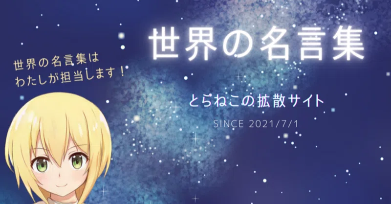 戦国 の新着タグ記事一覧 Note つくる つながる とどける