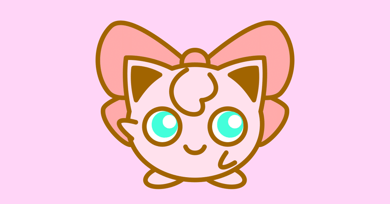 ポケモンを描くno 2 よーよー Note