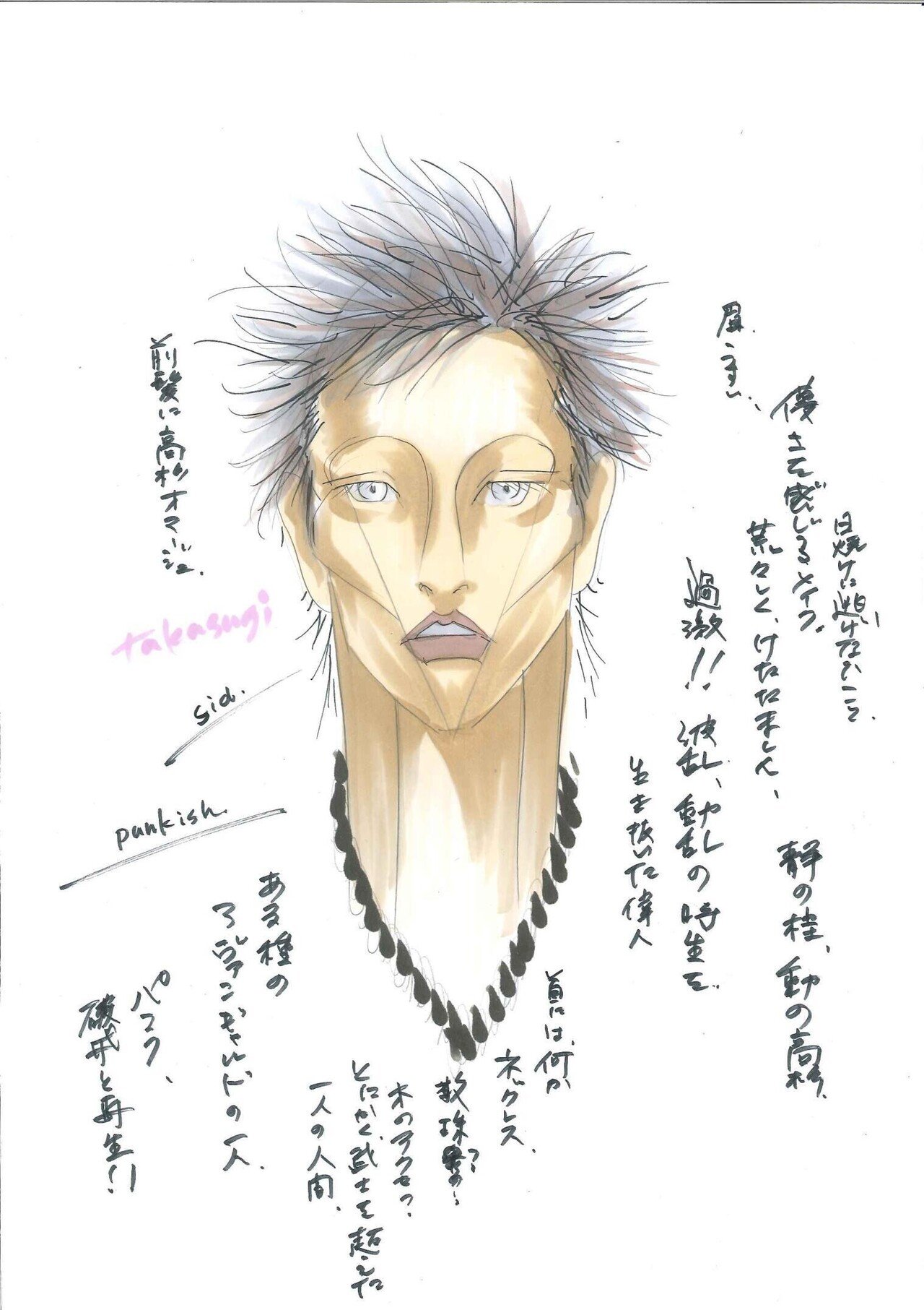 shumi arts るろうに剣心 最終バージョン 映画『るろうに剣心 最終章