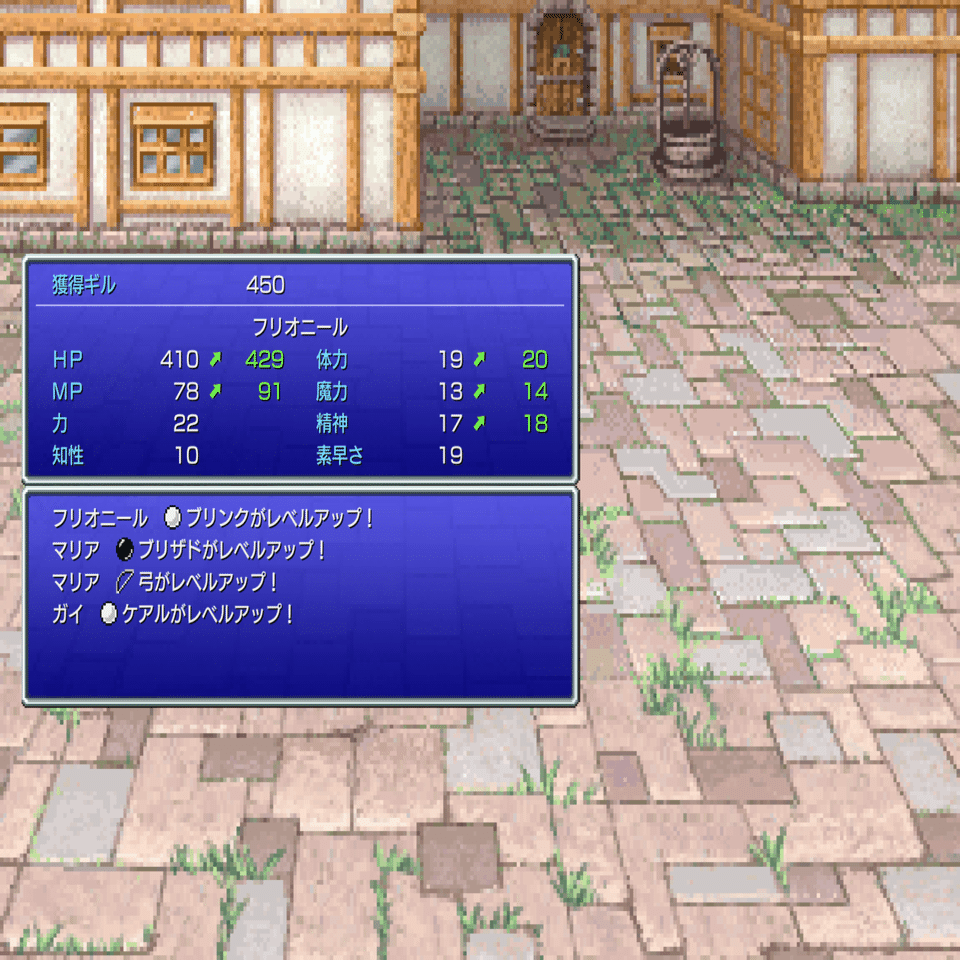 ファミコン版 ファイナルファンタジー2 はなぜ難易度が高いと言われるのか 当時のプレイヤーに聞き その謎を追ってみた ゲームキャスト Note