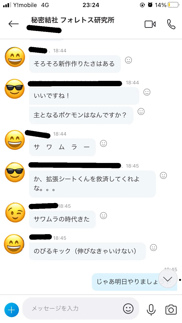 旧裏デッキ解説】プテラ種ビートダウンvol.3.0｜うっど