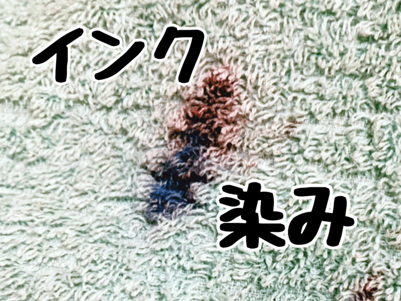 ドラム式洗濯機に異物を落としたら 1本のボールペンから始まる物語 ちるげる フォロバ100 Note