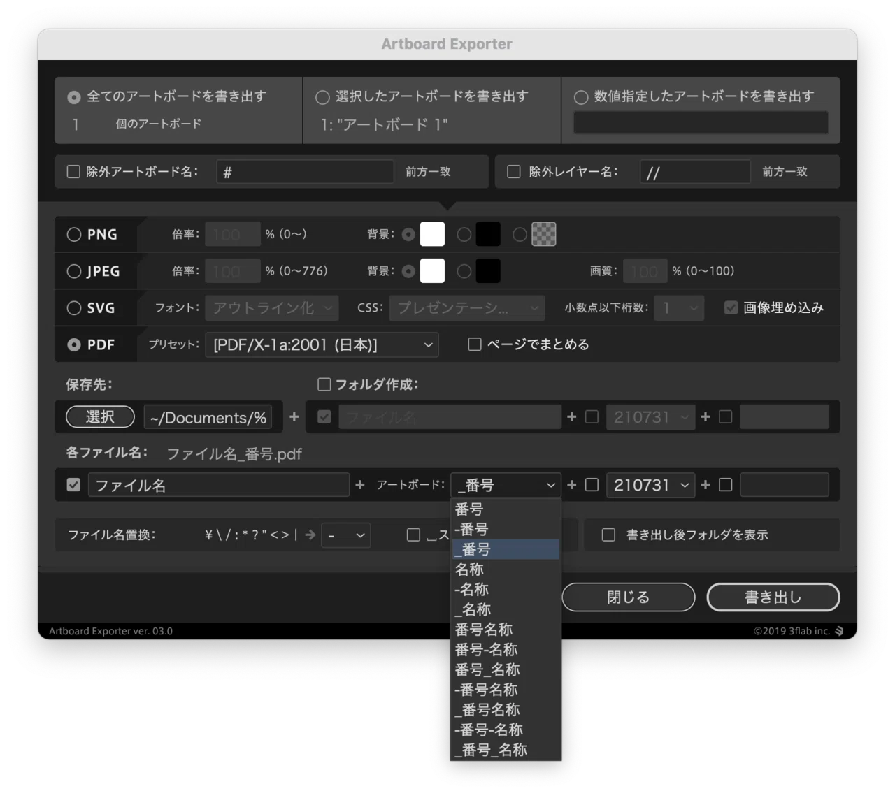 Keyboard Maestroでひとつのファイルを複数のフォルダに保存する｜久万 