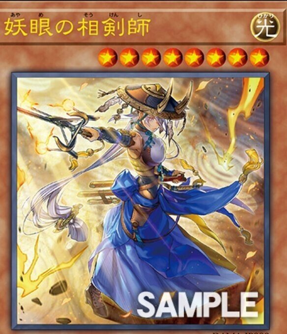 今期の六花について｜黒蜜猫