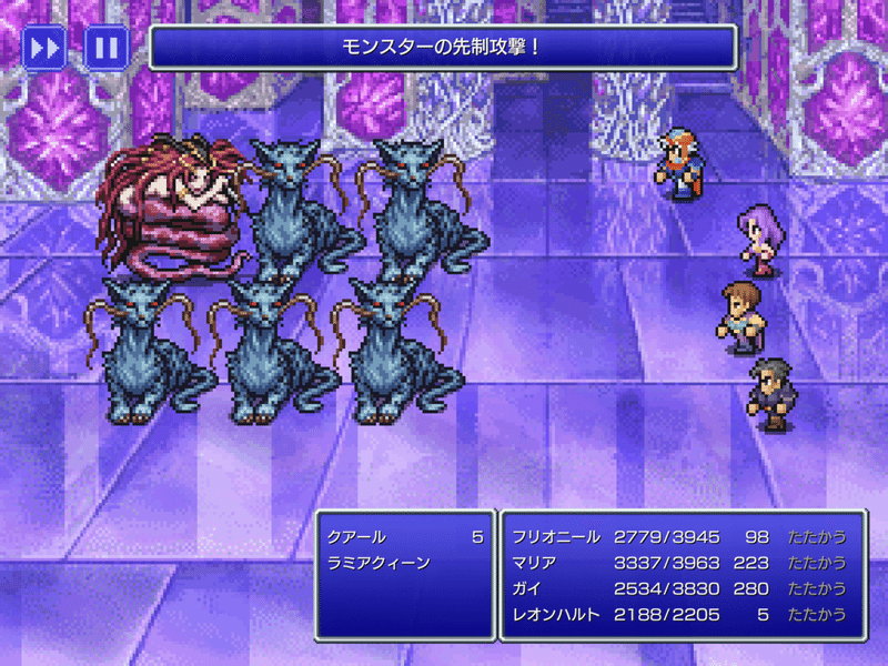 ファミコン版 ファイナルファンタジー2 はなぜ難易度が高いと言われるのか 当時のプレイヤーに聞き その謎を追ってみた ゲームキャスト Note