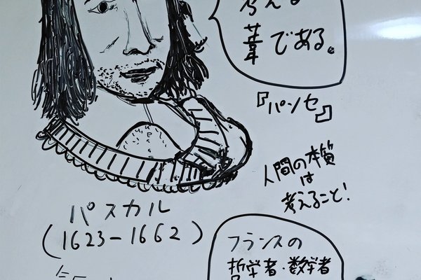 ワンポイント歴史 の新着タグ記事一覧 Note つくる つながる とどける ワンポイント歴史 の新着タグ記事一覧 Note つくる つながる とどける