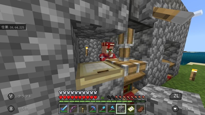 マイクラ日記 15 効率 で拠点島を整地しました ぽんぽん Note マイクラ日記 15 効率 で拠点島を整地しました ぽんぽん Note