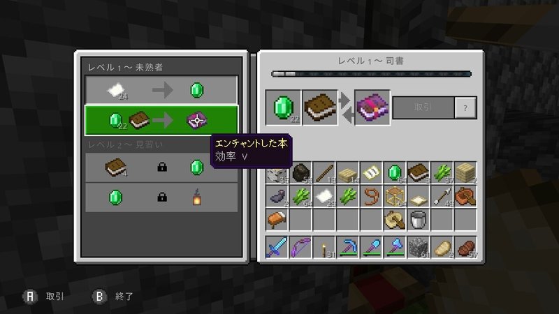 マイクラ日記 15 効率 で拠点島を整地しました ぽんぽん Note