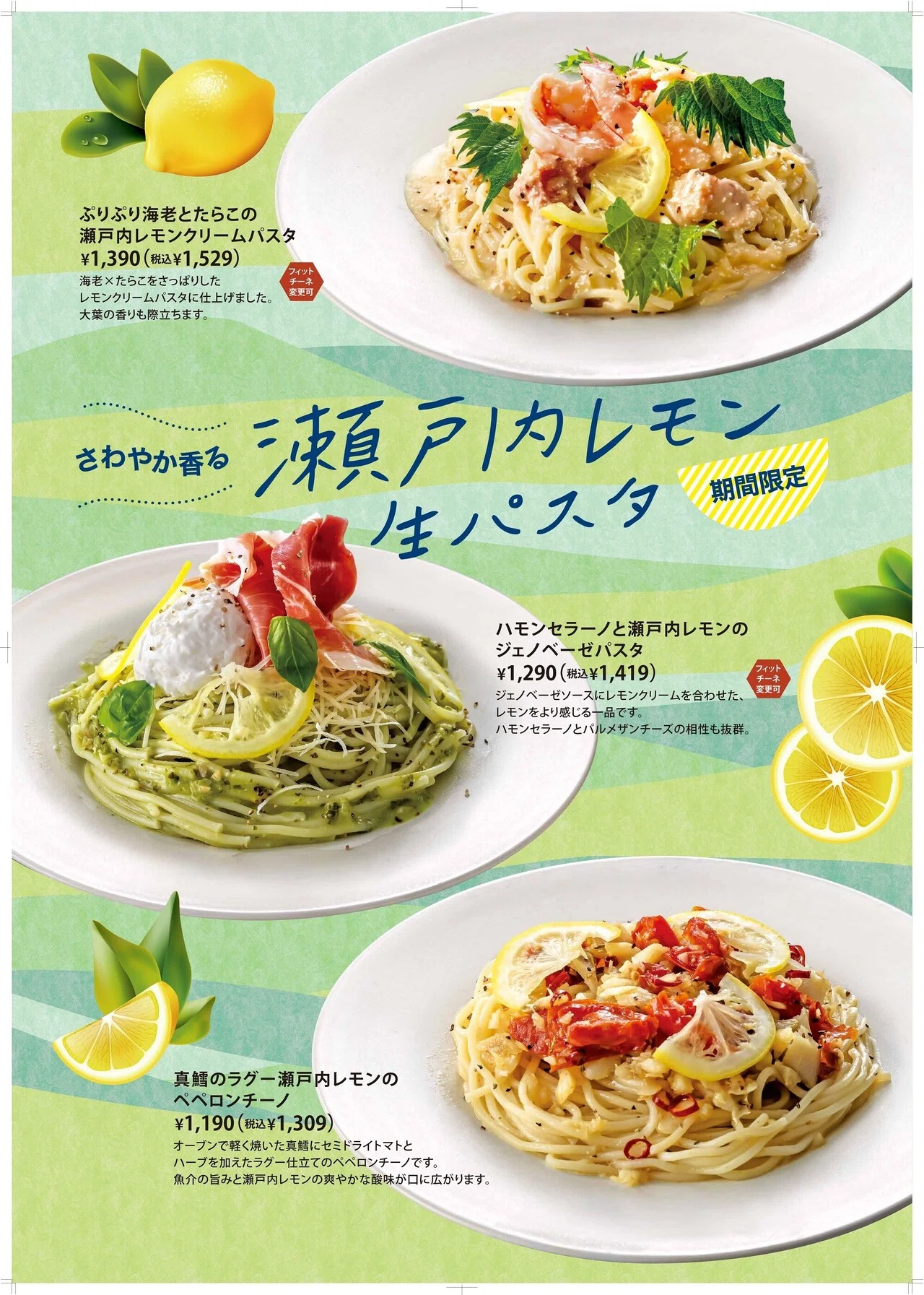 キモい事書いたら即終了日記 エビとたらこのレモンクリームパスタ ちゅうえい Note キモい事書いたら即終了日記 エビとたらこのレモンクリームパスタ ちゅうえい Note
