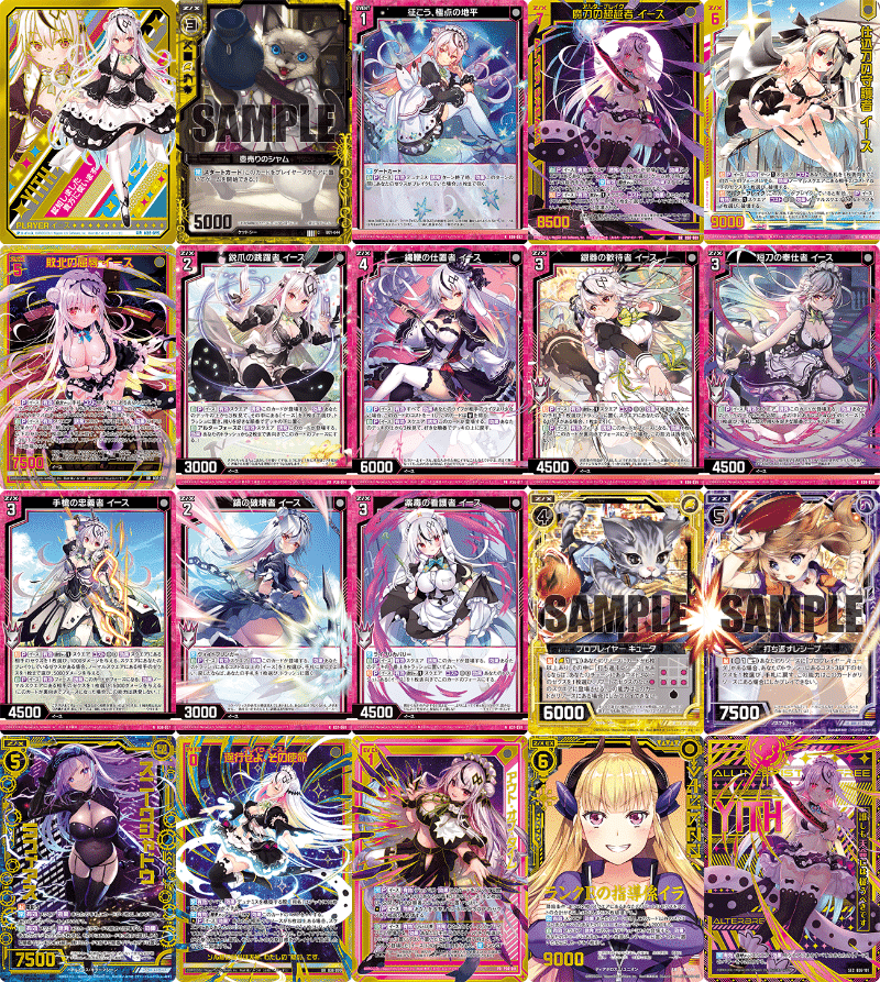 初心者がイースについて語るぞ Yuki 428 Note