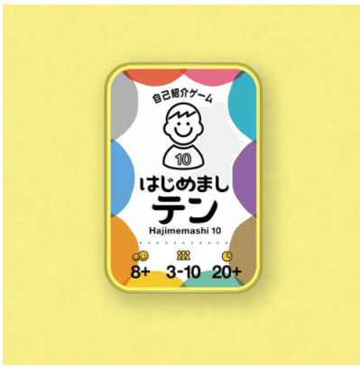 確実に仲良くなる 自己紹介におすすめなボードゲーム3選 古川 翔介 Note