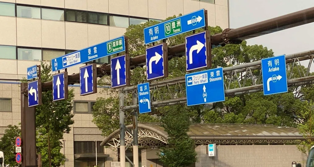 道路標識マニア|note