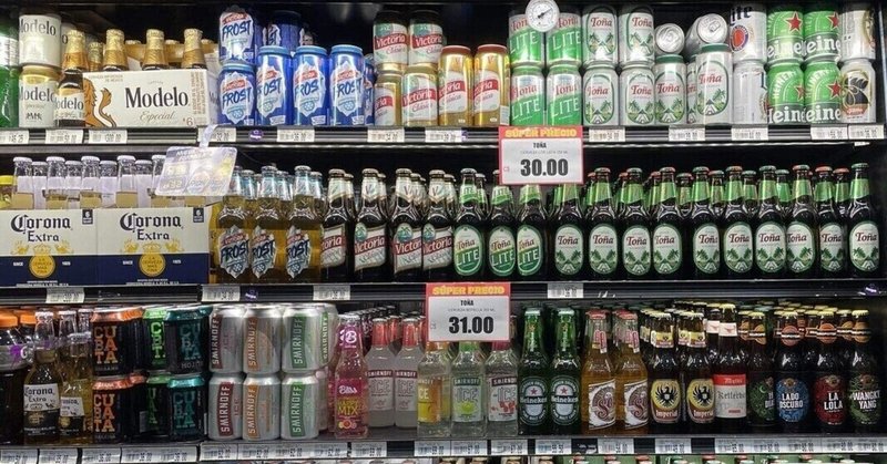 ニカラグアのスーパーで物価調査　ビール・酒・調味料・お菓子・その他編