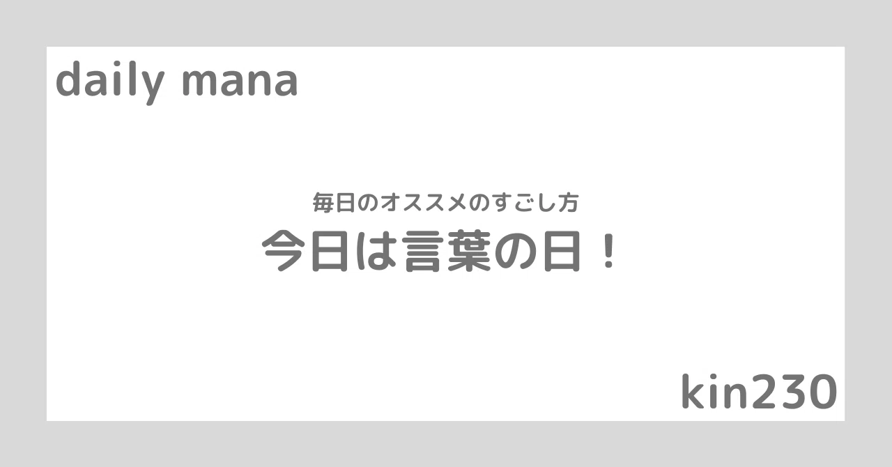見出し画像