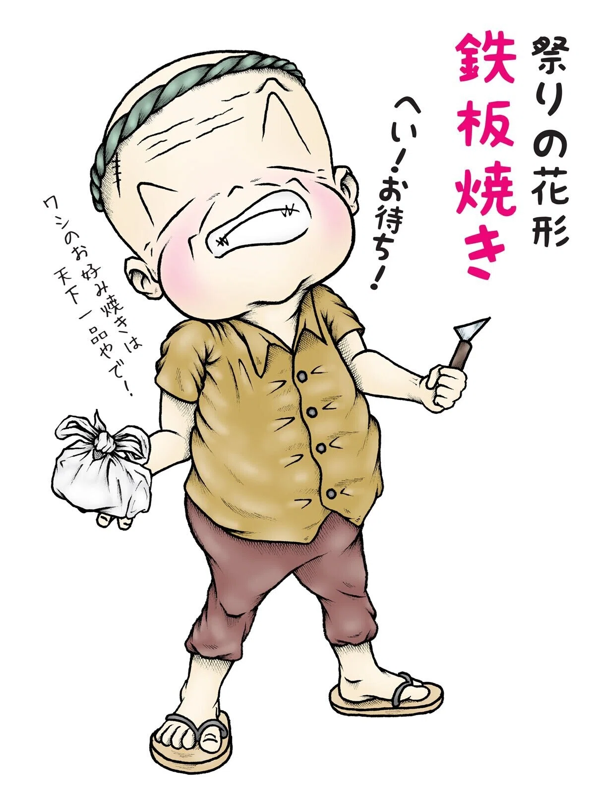 画像1