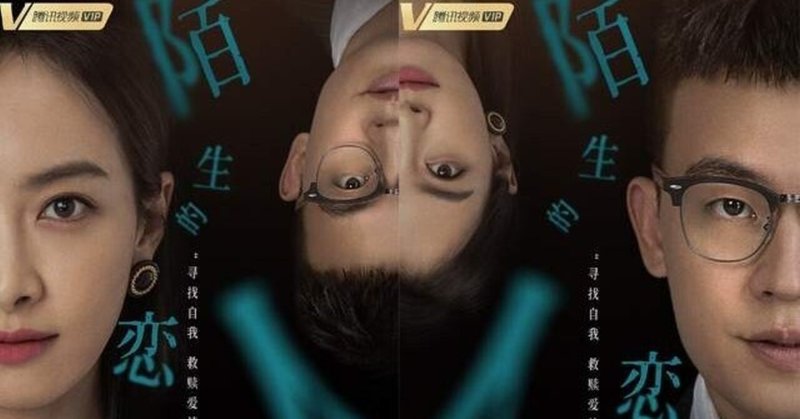 チャイニーズ オデッセイ の新着タグ記事一覧 Note つくる つながる とどける